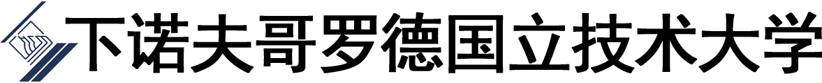 俄罗斯下诺夫哥罗德国立技术大学logo